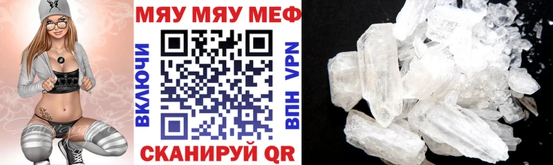 Купить наркоту Северск А ПВП Галлюциногенные грибы КОКАИН ссылка на мегу ссылка Канабис