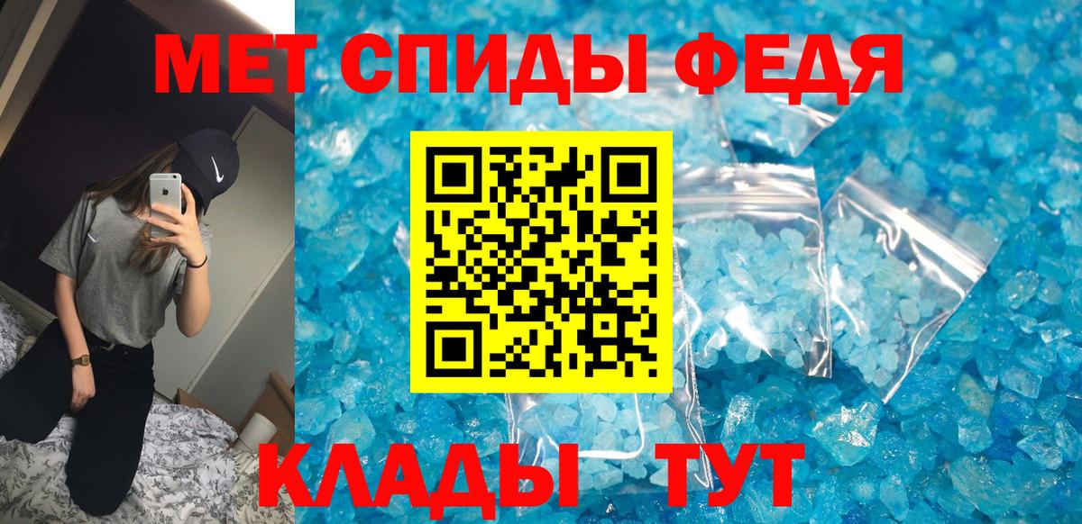 АМФ 97%  Вход с VPN  Амфетамин  АМФЕТАМИН  Северск 