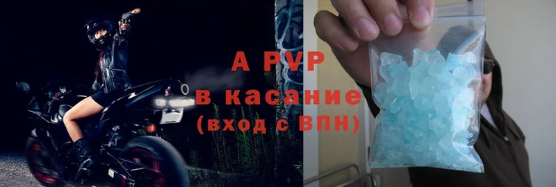 Альфа ПВП мука Северск