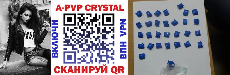 Alfa_PVP кристаллы купить Северск