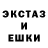 МДМА crystal Lu Der