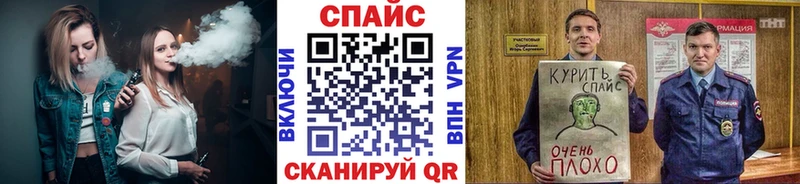 БУТИРАТ BDO 33%  где найти наркотики  даркнет наркотические препараты  Северск 
