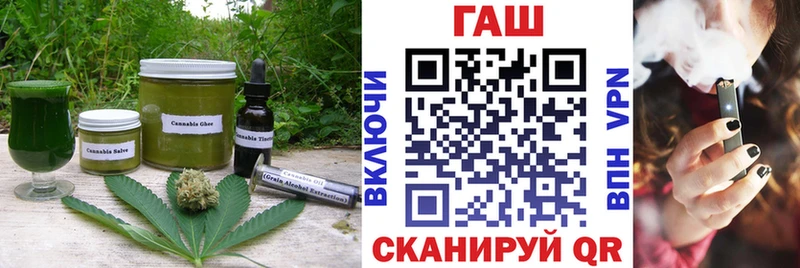 Печенье с ТГК марихуана хочу наркоту Северск