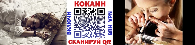 КОКАИН FishScale дарк нет как зайти Северск наркошоп