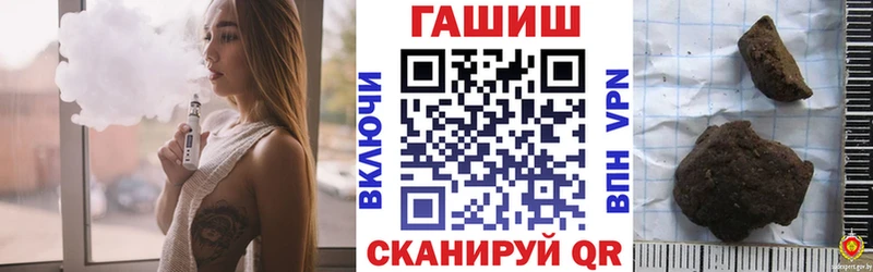 ГАШИШ hashish  хочу наркоту  Северск 