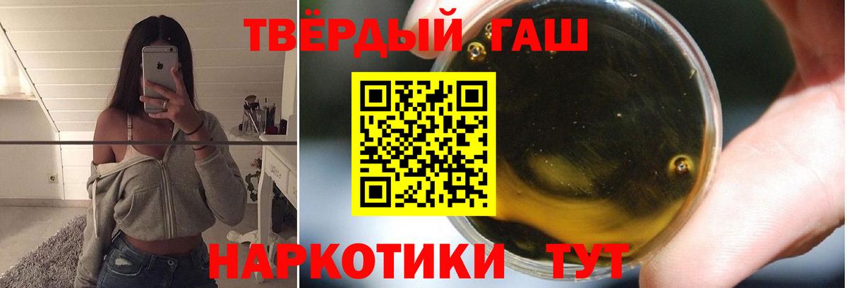 ГАШ Изолятор Северск