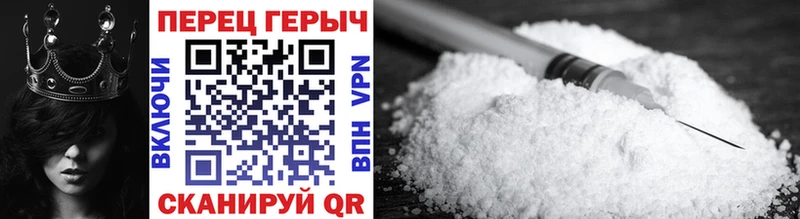 ГЕРОИН VHQ  Северск 