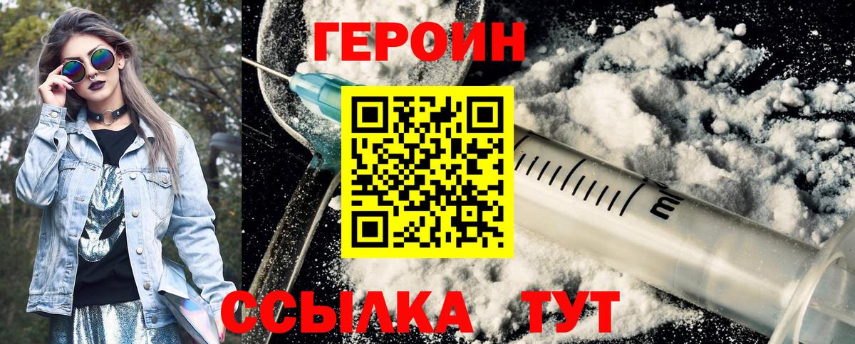 Северск  Вход с VPN  МАРИХУАНА  Мефедрон кристаллы  ГАШИШ  КОКАИН  А ПВП СОЛЬ  