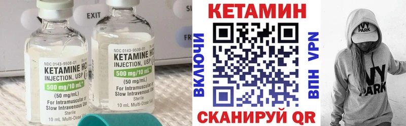 Кетамин ketamine  наркотики  Северск 