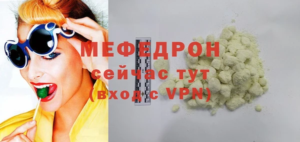 бошки Надым