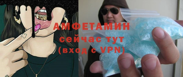 мет Новый Уренгой