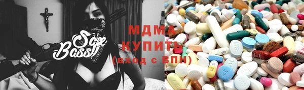 гидра Навашино
