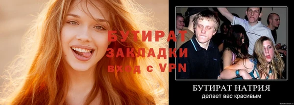 гидра Навашино