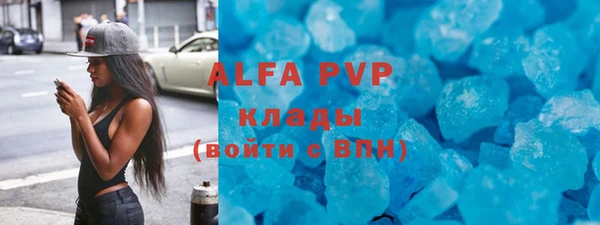 гидра Навашино