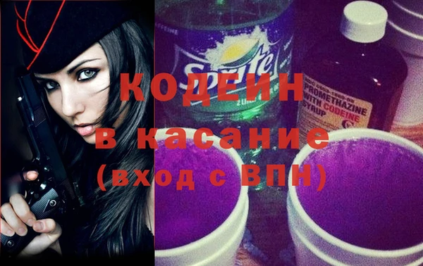 соль курить ск Нефтекумск