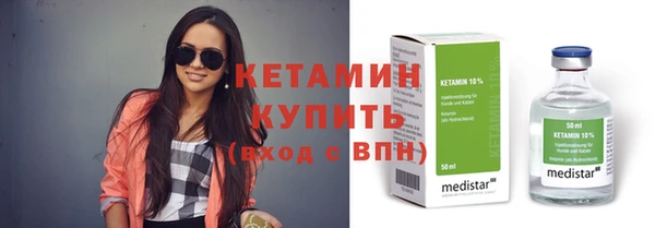 сатива Нязепетровск