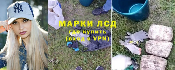 стафф Нягань