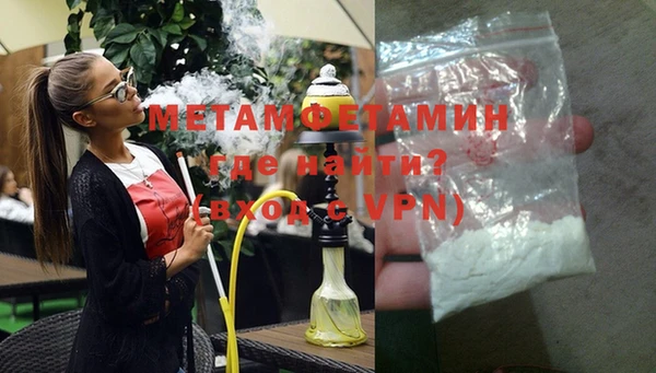 мефедрон мука Няндома