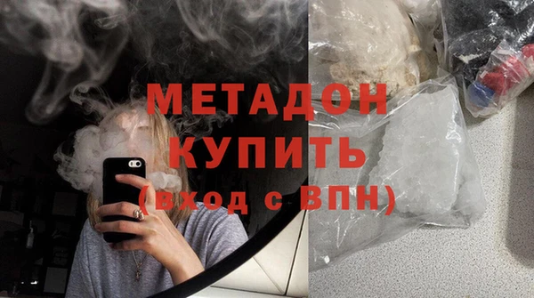 мефедрон VHQ Долгопрудный