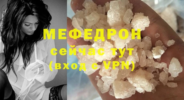 гидра Навашино