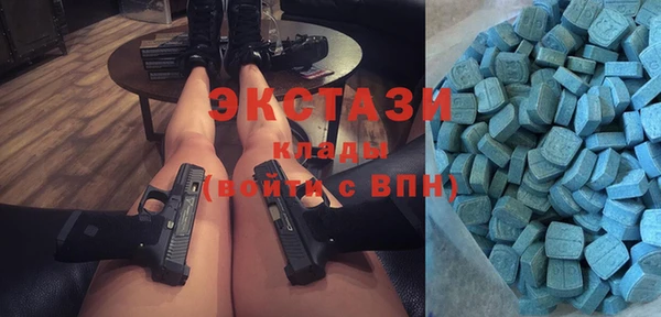 ECSTASY Нефтегорск