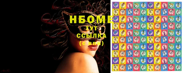 стафф Нягань