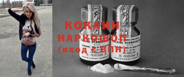 бошки Надым