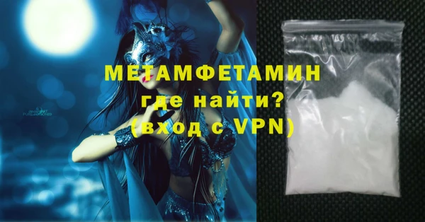 гидра Навашино