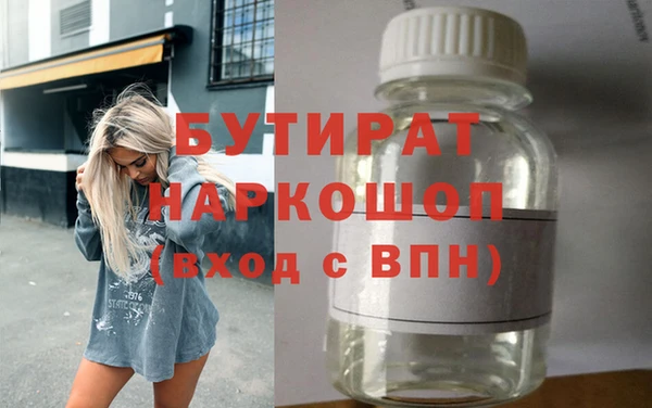 хмурый Наволоки