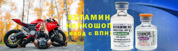 хмурый Наволоки