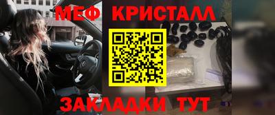 mdpv Канаш