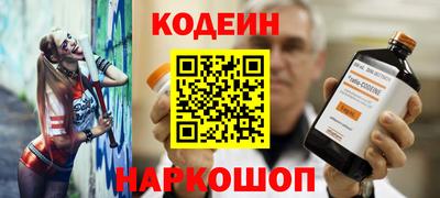 МДМА Камышлов