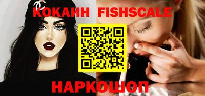 гашишное масло Кандалакша