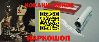 МДМА Камышлов