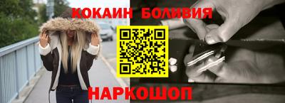 мяу мяу кристалл Балаково