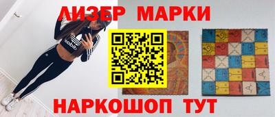 мяу мяу кристалл Балаково