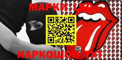 мяу мяу кристалл Балаково