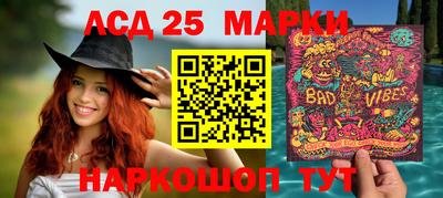 МДМА Камышлов