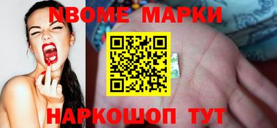 МДМА Камышлов