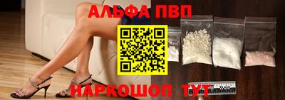 мяу мяу кристалл Балаково