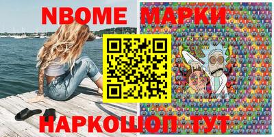 МДМА Камышлов