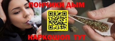 гашишное масло Кандалакша