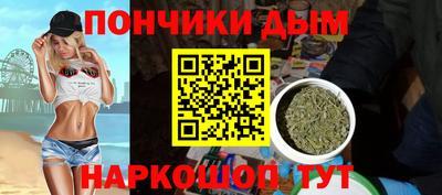 мяу мяу кристалл Балаково