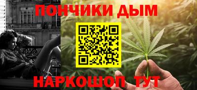 гашишное масло Кандалакша
