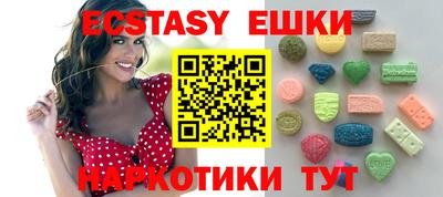 МДМА Камышлов