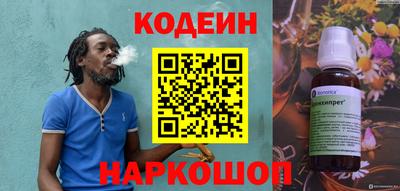 МДМА Камышлов