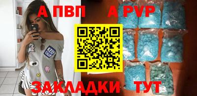 МДМА Камышлов