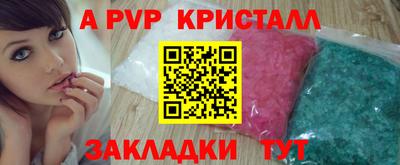 гашишное масло Кандалакша