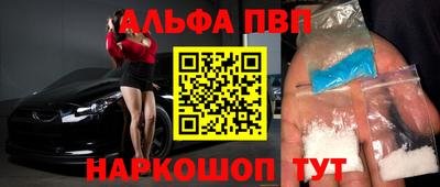 mdpv Канаш