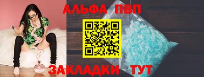 МДМА Камышлов